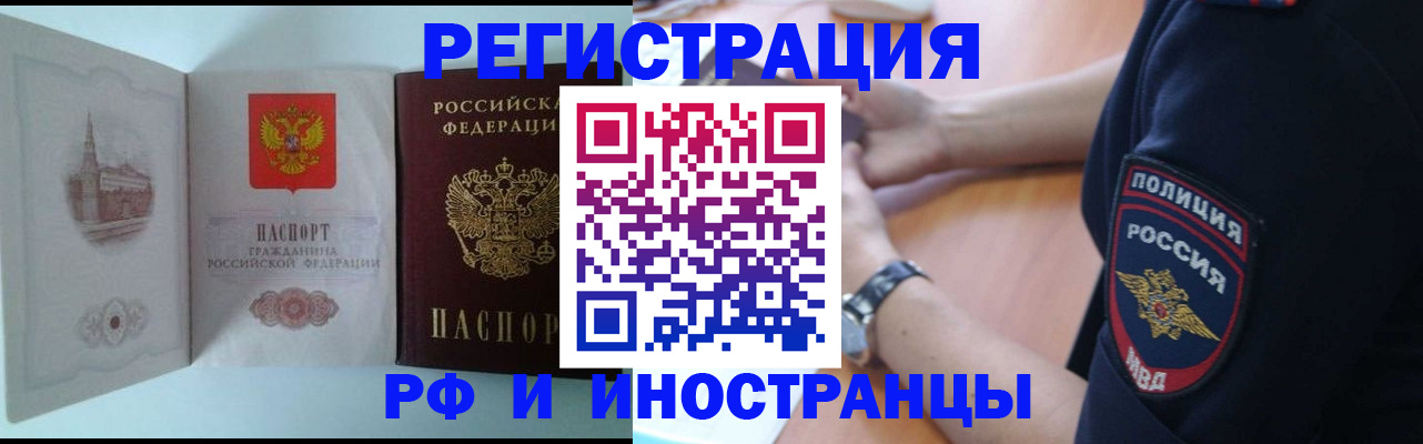 найти адрес прописки в Старом Осколе